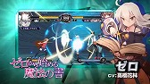 画像ギャラリー No.004のサムネイル画像 / 家庭用「電撃文庫 FC IGNITION」，新キャラクターを紹介する最新PVが公開
