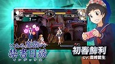 画像ギャラリー No.005のサムネイル画像 / 家庭用「電撃文庫 FC IGNITION」，新キャラクターを紹介する最新PVが公開