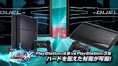 画像ギャラリー No.006のサムネイル画像 / 家庭用「電撃文庫 FC IGNITION」，新キャラクターを紹介する最新PVが公開