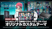 画像ギャラリー No.008のサムネイル画像 / 家庭用「電撃文庫 FC IGNITION」，新キャラクターを紹介する最新PVが公開