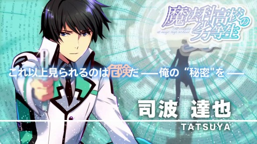 画像ギャラリー No.004のサムネイル画像 / 「電撃文庫 FIGHTING CLIMAX IGNITION」のオープニングムービーが公開に。主題歌はLiSAさんの「ID」