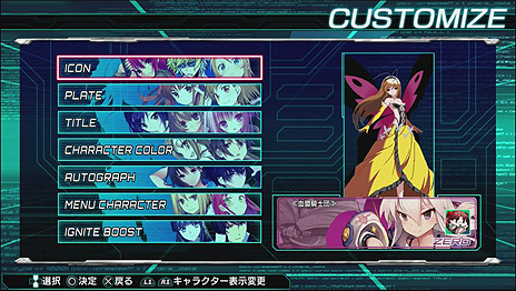 画像ギャラリー No.004のサムネイル画像 / 「電撃文庫 FIGHTING CLIMAX IGNITION」，ネットワークモードやカスタマイズ要素などのシステム関連情報が一挙公開
