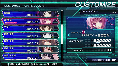 画像ギャラリー No.005のサムネイル画像 / 「電撃文庫 FIGHTING CLIMAX IGNITION」，ネットワークモードやカスタマイズ要素などのシステム関連情報が一挙公開