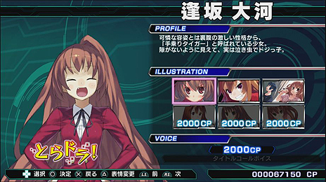 画像ギャラリー No.011のサムネイル画像 / 「電撃文庫 FIGHTING CLIMAX IGNITION」，ネットワークモードやカスタマイズ要素などのシステム関連情報が一挙公開