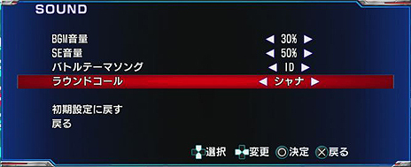画像ギャラリー No.015のサムネイル画像 / 「電撃文庫 FIGHTING CLIMAX IGNITION」，ネットワークモードやカスタマイズ要素などのシステム関連情報が一挙公開