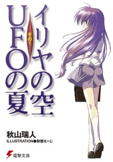 画像ギャラリー No.009のサムネイル画像 / アスナとユウキをまた巡り合わせたかった――「電撃文庫 FIGHTING CLIMAX IGNITION」を生んだセガゲームスと電撃文庫編集部に聞く,飽くなき原作へのこだわり