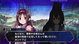 画像ギャラリー No.002のサムネイル画像 / 「電撃文庫 FIGHTING CLIMAX IGNITION」，追加キャラ「ユウキ」＆「レン」を配信