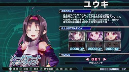 画像ギャラリー No.004のサムネイル画像 / 「電撃文庫 FIGHTING CLIMAX IGNITION」，追加キャラ「ユウキ」＆「レン」を配信