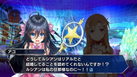 画像ギャラリー No.002のサムネイル画像 / 家庭用「電撃文庫 FIGHTING CLIMAX IGNITION」にアコ(CV:日高里菜)とルシアン(CV:豊永利行)が参戦。最速試遊イベントを開催
