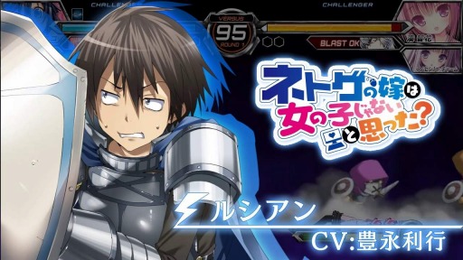 画像ギャラリー No.004のサムネイル画像 / 家庭用「電撃文庫 FIGHTING CLIMAX IGNITION」追加キャラクター「アコ」と「ルシアン」が配信開始。2人の紹介ムービーも公開