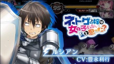 画像ギャラリー No.006のサムネイル画像 / 家庭用「電撃文庫 FIGHTING CLIMAX IGNITION」追加キャラクター「アコ」と「ルシアン」が配信開始。2人の紹介ムービーも公開