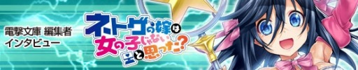 画像ギャラリー No.007のサムネイル画像 / 「電撃文庫 FC IGNITION」アコ&ルシアン配信記念のTwitterアイコン&壁紙を公開