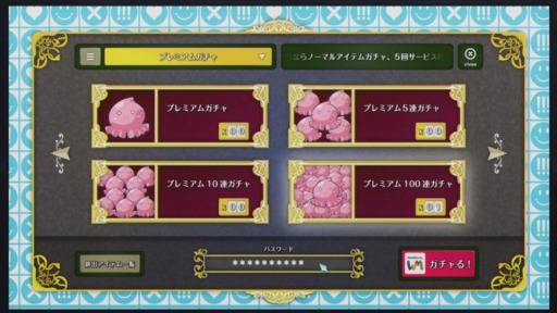 画像ギャラリー No.012のサムネイル画像 / アニメ「ネトゲの嫁は女の子じゃないと思った?」の柳 伸亮氏と髙橋龍也氏にインタビュー。オリジナル回は原作者による某キャラの救済回!?