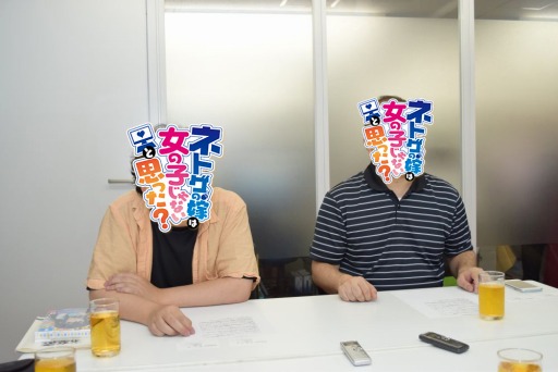 画像ギャラリー No.032のサムネイル画像 / アニメ「ネトゲの嫁は女の子じゃないと思った?」の柳 伸亮氏と髙橋龍也氏にインタビュー。オリジナル回は原作者による某キャラの救済回!?