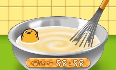 画像ギャラリー No.003のサムネイル画像 / 3DS用ソフト「ぐでたま　半熟でたのむわー」が2015年11月に発売。サンリオのゆる〜いキャラ「ぐでたま」を題材にしたお料理ゲーム
