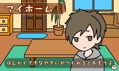 画像ギャラリー No.008のサムネイル画像 / 3DS用ソフト「ぐでたま　半熟でたのむわー」が2015年11月に発売。サンリオのゆる〜いキャラ「ぐでたま」を題材にしたお料理ゲーム