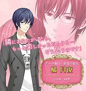 画像ギャラリー No.004のサムネイル画像 / 夜の世界が舞台の恋愛ゲーム「恋する夜のシンデレラ」が配信スタート