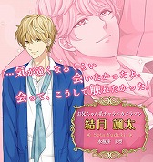 画像ギャラリー No.005のサムネイル画像 / 夜の世界が舞台の恋愛ゲーム「恋する夜のシンデレラ」が配信スタート