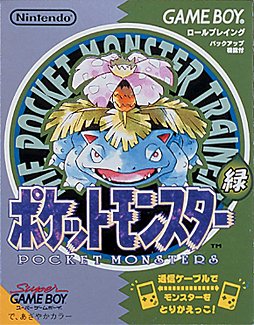 画像ギャラリー No.002のサムネイル画像 / 「ポケットモンスター」が2016年2月27日で20周年。第一作「ポケットモンスター 赤・緑」から20年の歩みを振り返る