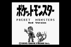 画像ギャラリー No.005のサムネイル画像 / 「ポケットモンスター」が2016年2月27日で20周年。第一作「ポケットモンスター 赤・緑」から20年の歩みを振り返る