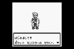 画像ギャラリー No.006のサムネイル画像 / 「ポケットモンスター」が2016年2月27日で20周年。第一作「ポケットモンスター 赤・緑」から20年の歩みを振り返る
