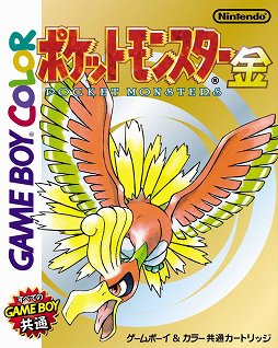 画像ギャラリー No.007のサムネイル画像 / 「ポケットモンスター」が2016年2月27日で20周年。第一作「ポケットモンスター 赤・緑」から20年の歩みを振り返る