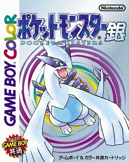 画像ギャラリー No.008のサムネイル画像 / 「ポケットモンスター」が2016年2月27日で20周年。第一作「ポケットモンスター 赤・緑」から20年の歩みを振り返る
