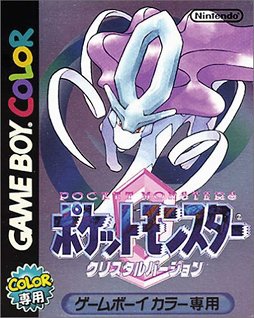 画像ギャラリー No.009のサムネイル画像 / 「ポケットモンスター」が2016年2月27日で20周年。第一作「ポケットモンスター 赤・緑」から20年の歩みを振り返る