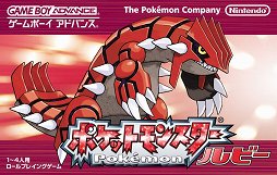 画像ギャラリー No.012のサムネイル画像 / 「ポケットモンスター」が2016年2月27日で20周年。第一作「ポケットモンスター 赤・緑」から20年の歩みを振り返る