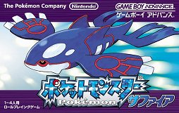 画像ギャラリー No.013のサムネイル画像 / 「ポケットモンスター」が2016年2月27日で20周年。第一作「ポケットモンスター 赤・緑」から20年の歩みを振り返る