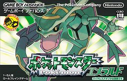 画像ギャラリー No.014のサムネイル画像 / 「ポケットモンスター」が2016年2月27日で20周年。第一作「ポケットモンスター 赤・緑」から20年の歩みを振り返る