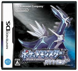 画像ギャラリー No.018のサムネイル画像 / 「ポケットモンスター」が2016年2月27日で20周年。第一作「ポケットモンスター 赤・緑」から20年の歩みを振り返る