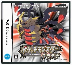 画像ギャラリー No.020のサムネイル画像 / 「ポケットモンスター」が2016年2月27日で20周年。第一作「ポケットモンスター 赤・緑」から20年の歩みを振り返る