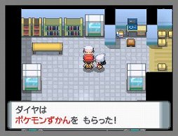 画像ギャラリー No.021のサムネイル画像 / 「ポケットモンスター」が2016年2月27日で20周年。第一作「ポケットモンスター 赤・緑」から20年の歩みを振り返る