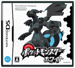 画像ギャラリー No.028のサムネイル画像 / 「ポケットモンスター」が2016年2月27日で20周年。第一作「ポケットモンスター 赤・緑」から20年の歩みを振り返る