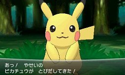 画像ギャラリー No.032のサムネイル画像 / 「ポケットモンスター」が2016年2月27日で20周年。第一作「ポケットモンスター 赤・緑」から20年の歩みを振り返る