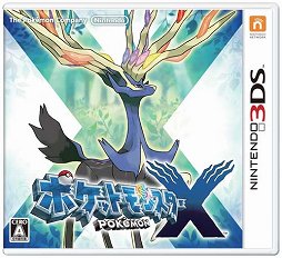 画像ギャラリー No.033のサムネイル画像 / 「ポケットモンスター」が2016年2月27日で20周年。第一作「ポケットモンスター 赤・緑」から20年の歩みを振り返る