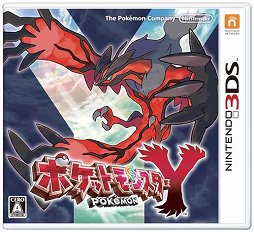 画像ギャラリー No.034のサムネイル画像 / 「ポケットモンスター」が2016年2月27日で20周年。第一作「ポケットモンスター 赤・緑」から20年の歩みを振り返る
