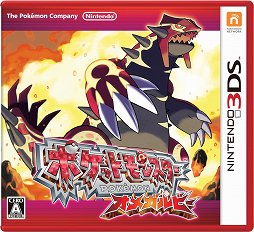 画像ギャラリー No.035のサムネイル画像 / 「ポケットモンスター」が2016年2月27日で20周年。第一作「ポケットモンスター 赤・緑」から20年の歩みを振り返る