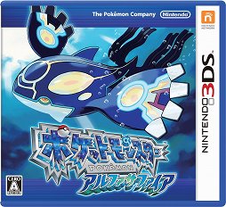 画像ギャラリー No.036のサムネイル画像 / 「ポケットモンスター」が2016年2月27日で20周年。第一作「ポケットモンスター 赤・緑」から20年の歩みを振り返る