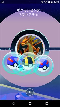 画像ギャラリー No.014のサムネイル画像 / 「Pokémon GO」は“ポケモンが世の中にいる”を実現するライフツール。ジョン・ハンケ氏と宇都宮氏が語る新しいポケモンのカタチ