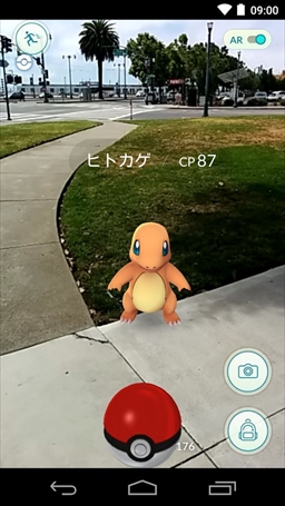 画像ギャラリー No.002のサムネイル画像 / 今日から始める「Pokémon GO」――新米トレーナーなら覚えておきたいプレイサイクルやポケモンを捕まえるコツを解説