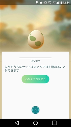 画像ギャラリー No.014のサムネイル画像 / 今日から始める「Pokémon GO」――新米トレーナーなら覚えておきたいプレイサイクルやポケモンを捕まえるコツを解説