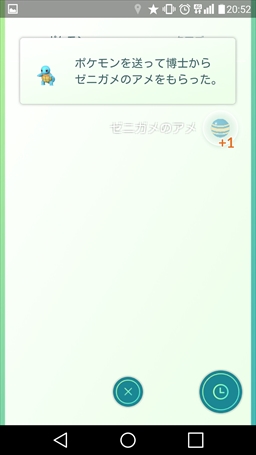 画像ギャラリー No.021のサムネイル画像 / 今日から始める「Pokémon GO」――新米トレーナーなら覚えておきたいプレイサイクルやポケモンを捕まえるコツを解説