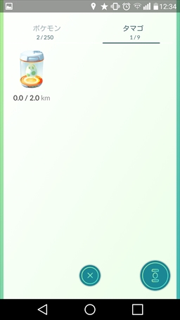 画像ギャラリー No.022のサムネイル画像 / 今日から始める「Pokémon GO」――新米トレーナーなら覚えておきたいプレイサイクルやポケモンを捕まえるコツを解説
