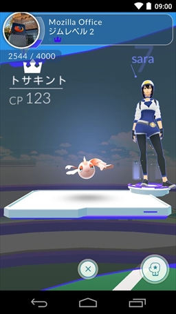 画像ギャラリー No.027のサムネイル画像 / 今日から始める「Pokémon GO」――新米トレーナーなら覚えておきたいプレイサイクルやポケモンを捕まえるコツを解説