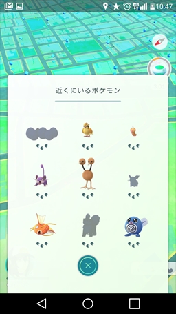 画像ギャラリー No.030のサムネイル画像 / 今日から始める「Pokémon GO」――新米トレーナーなら覚えておきたいプレイサイクルやポケモンを捕まえるコツを解説