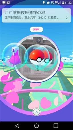 画像ギャラリー No.031のサムネイル画像 / 今日から始める「Pokémon GO」――新米トレーナーなら覚えておきたいプレイサイクルやポケモンを捕まえるコツを解説