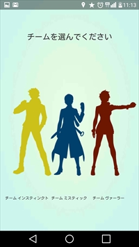 画像ギャラリー No.035のサムネイル画像 / 今日から始める「Pokémon GO」――新米トレーナーなら覚えておきたいプレイサイクルやポケモンを捕まえるコツを解説