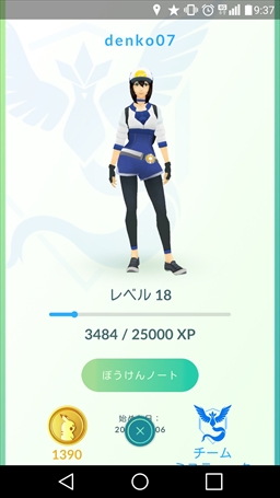 画像ギャラリー No.003のサムネイル画像 / 「Pokémon GO」強化/進化はいつすべき? 後悔しないポケモンの育成方法と,ポケモンの巣潜入レポートをお届け